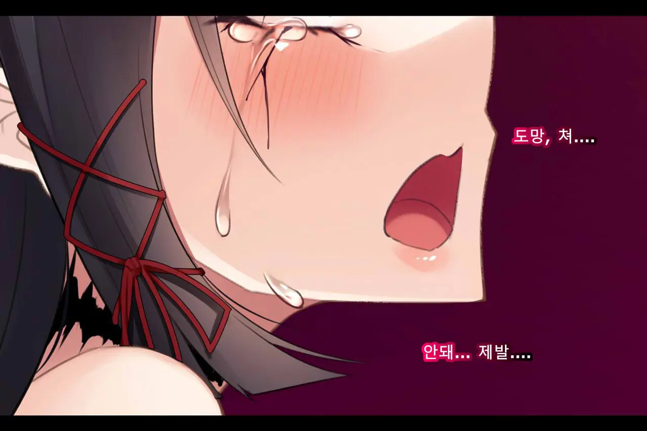 Taimashi Kisaragi Kuon Chapter 2: Shinshoku Suru Kuroki Zetsubou